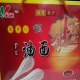 瑞昌油面