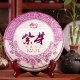 西盟佤山紫芽茶