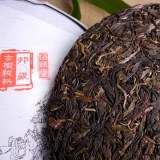 澜沧古茶