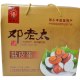 武胜盐皮蛋