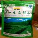 镇沅五一茶