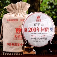 哀牢山普洱茶