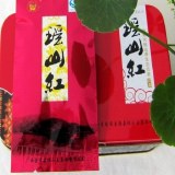金秀瑶山红