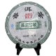 宁洱普洱茶