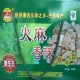 巴马火麻香酥锅巴