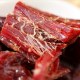 香格里拉牦牛肉干巴