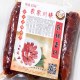 青神麻辣香肠
