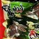 相如香兔