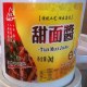 仪陇甜面酱