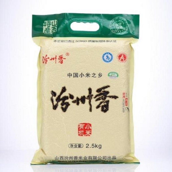 汾州小米