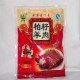 中阳柏籽羊肉