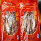 陆川土猪腊肉