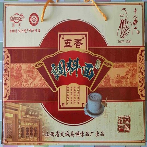交城调料面