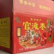 官滩枣