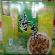 灵山腌梅菜