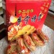 乡宁空心月饼