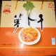 蒙山萝卜干