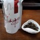百色红茶