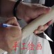 剑门手杖