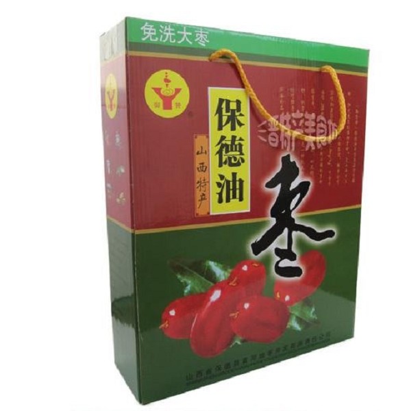 保德油枣