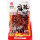 罗城牛肉