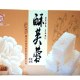 犍为酥芙蓉
