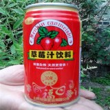 汾滨草莓汁