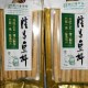 隆昌豆杆