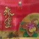 张包蛋皮蛋