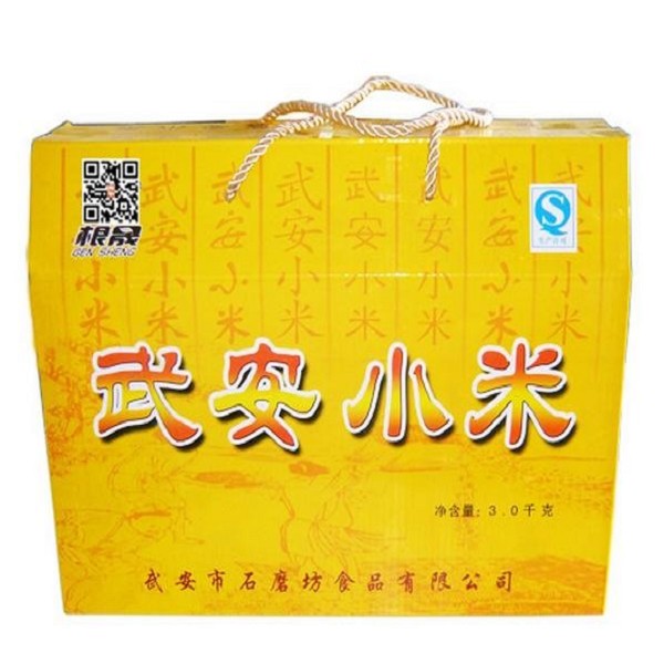 武安小米