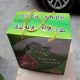 八乡山番薯