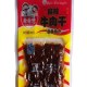 沅陵麻辣牛肉干