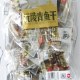 沅陵青鱼干