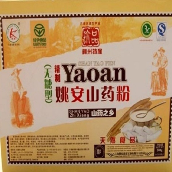 姚安山药粉