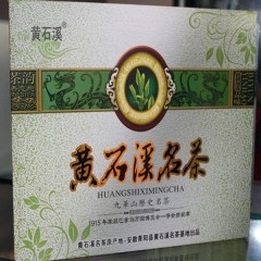 黄石溪名茶