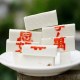 泾县万字糕
