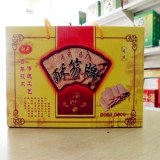 马厂酥笏牌