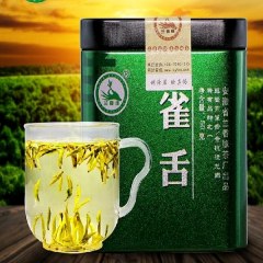 野雀舌茶