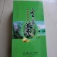花果山云雾茶
