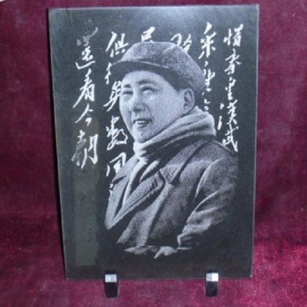 嘉祥石影雕