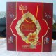 卢师傅月饼