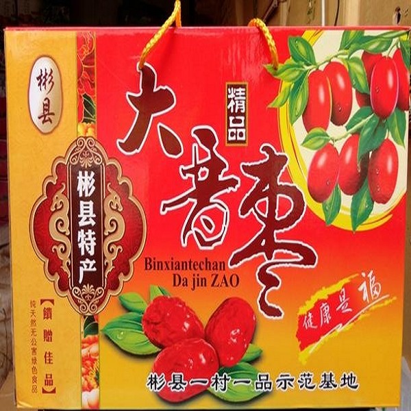 彬县大晋枣