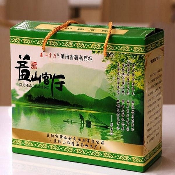 羞山官厅面