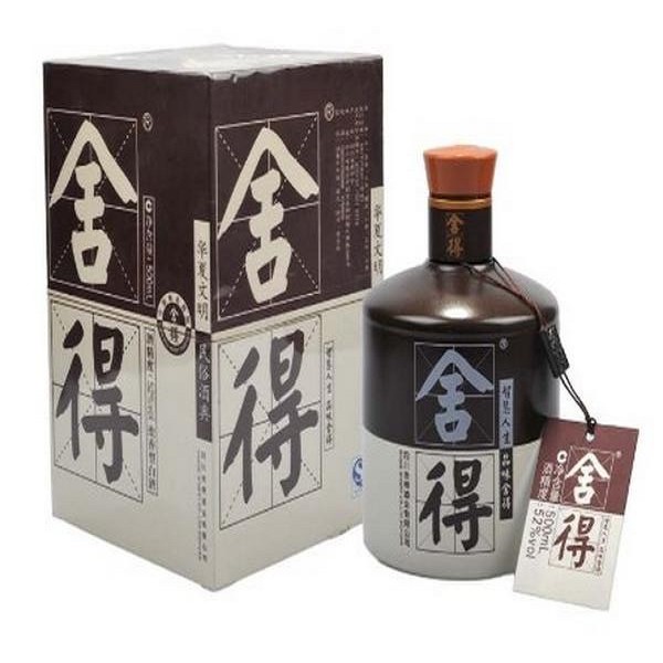 舍得酒详细介绍：特点 历史 - 遂宁特产 - 特色谷
