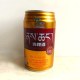 西藏青稞啤酒