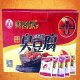 火宫殿臭豆腐