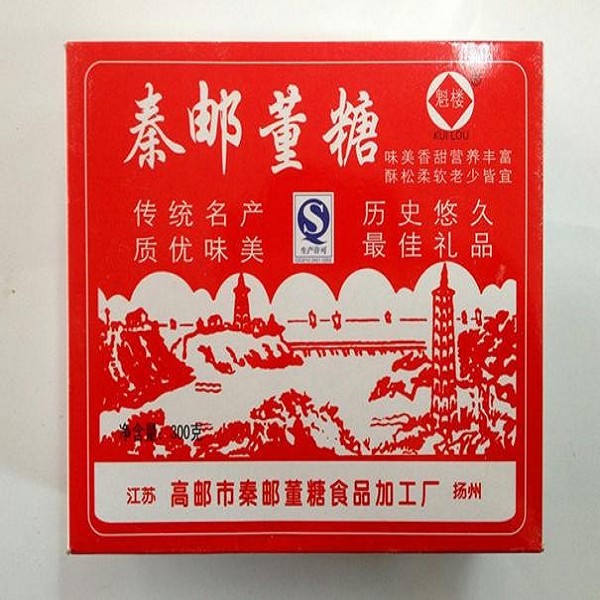 秦邮董糖