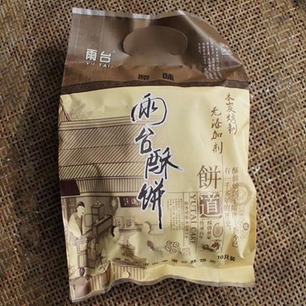 游埠酥饼