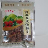 社迳蜜饯