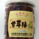 社迳蜜饯